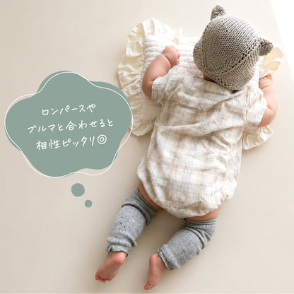 つぶつぶレッグウォーマー