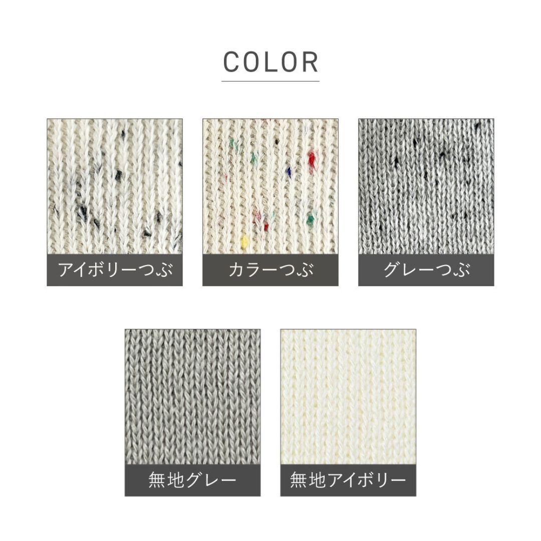 つぶつぶレッグウォーマー