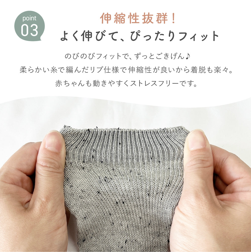 つぶつぶレッグウォーマー