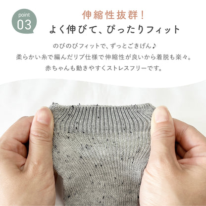 つぶつぶレッグウォーマー