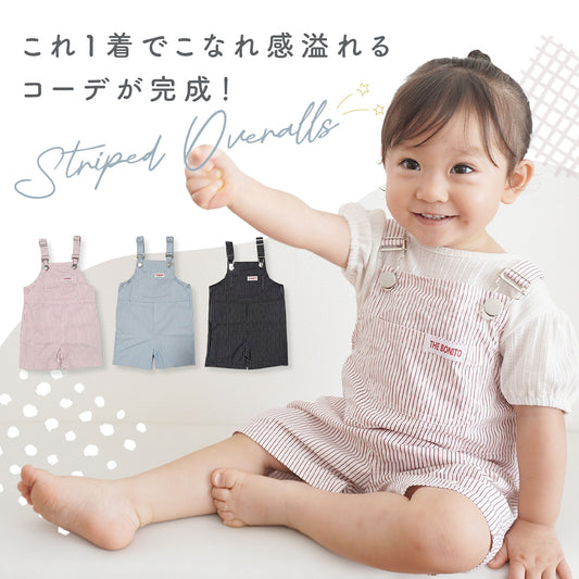 胸タグストライプサロペット