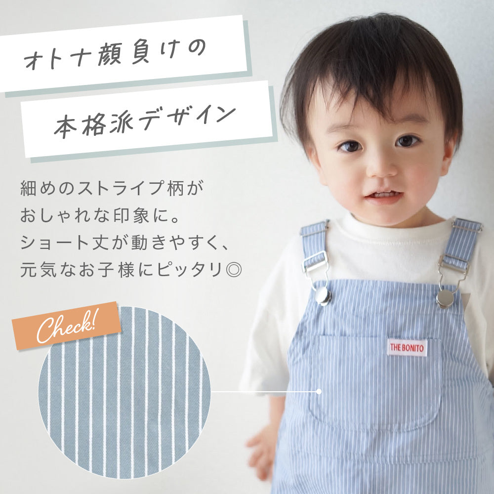 胸タグストライプサロペット