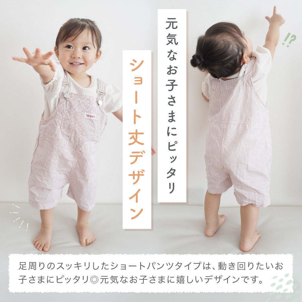 胸タグストライプサロペット