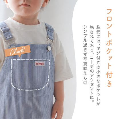 胸タグストライプサロペット