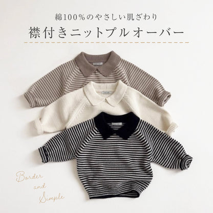 襟付きニットプルオーバー