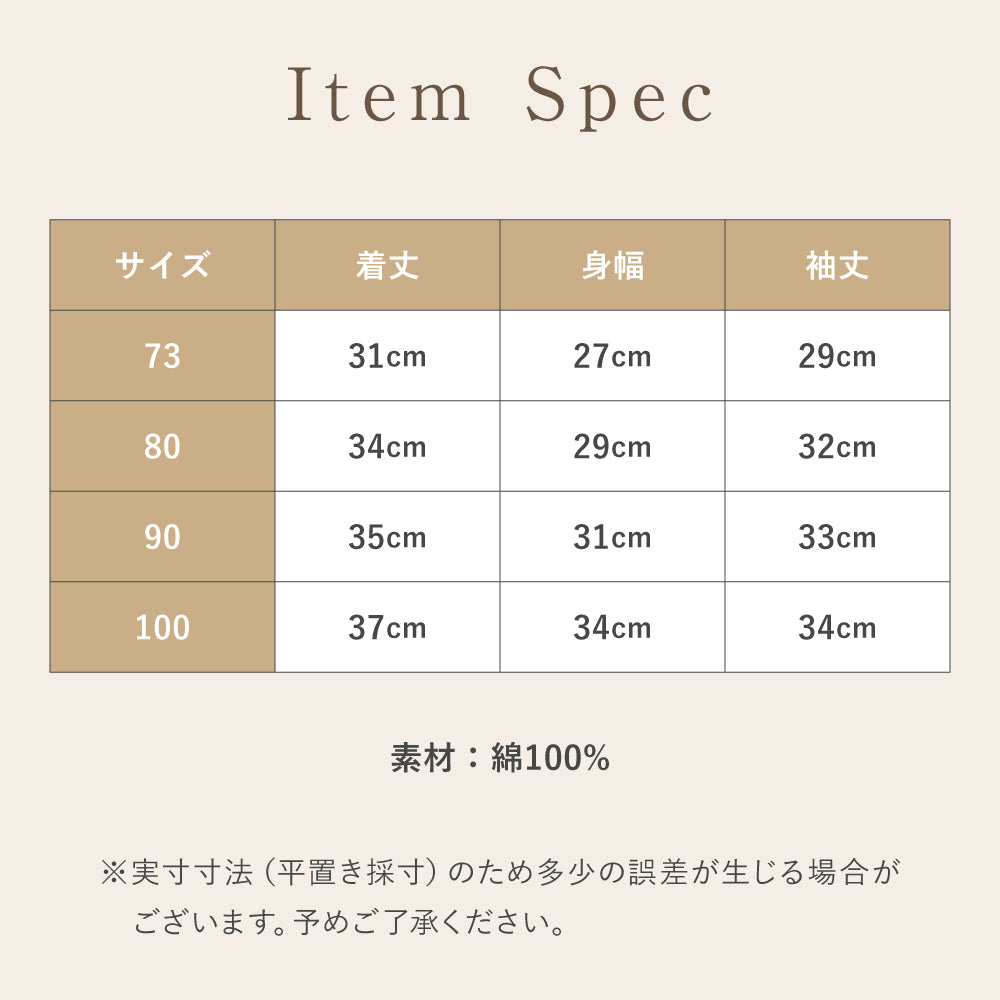 襟付きニットプルオーバー
