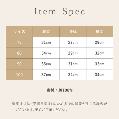 襟付きニットプルオーバー