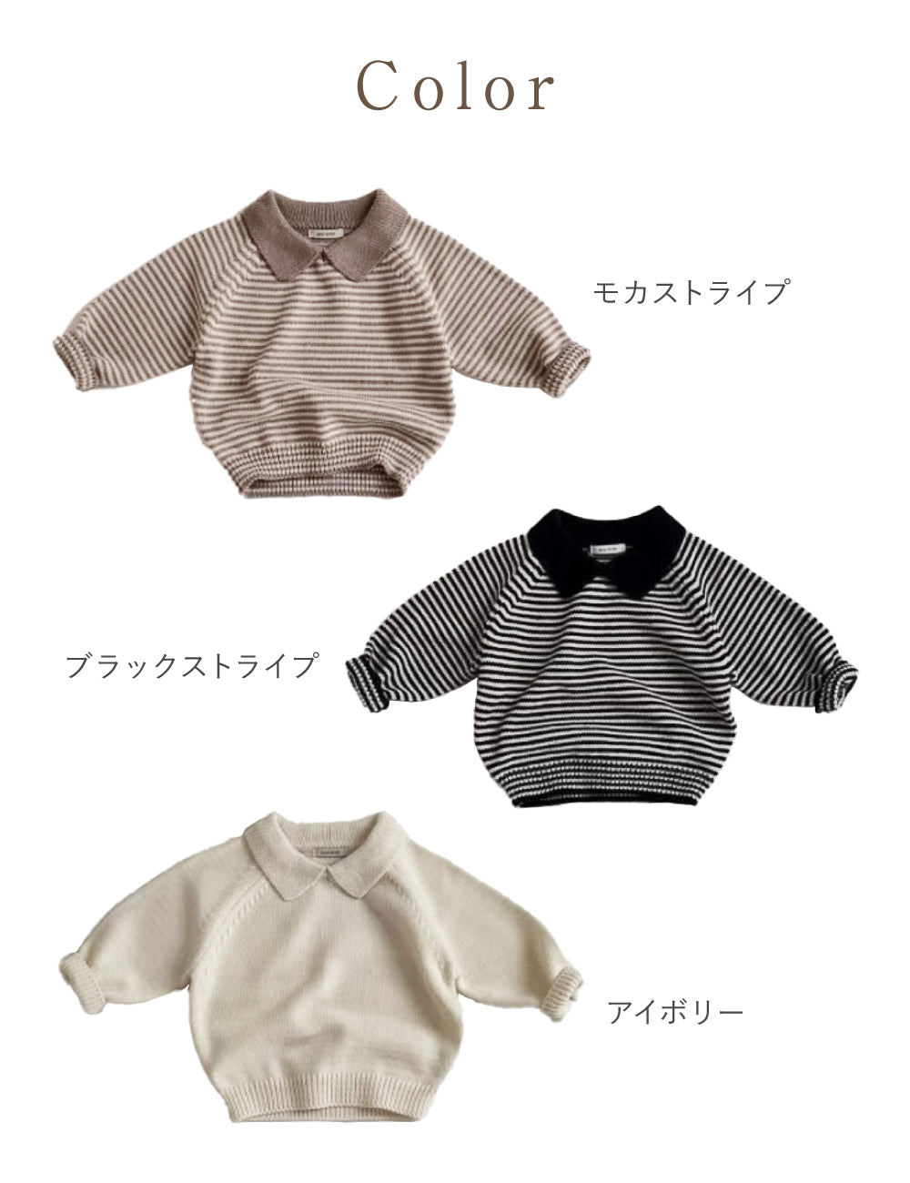 襟付きニットプルオーバー