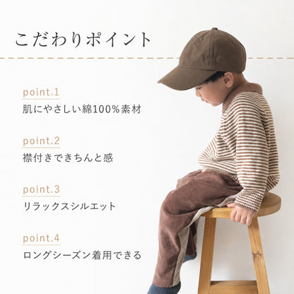 襟付きニットプルオーバー