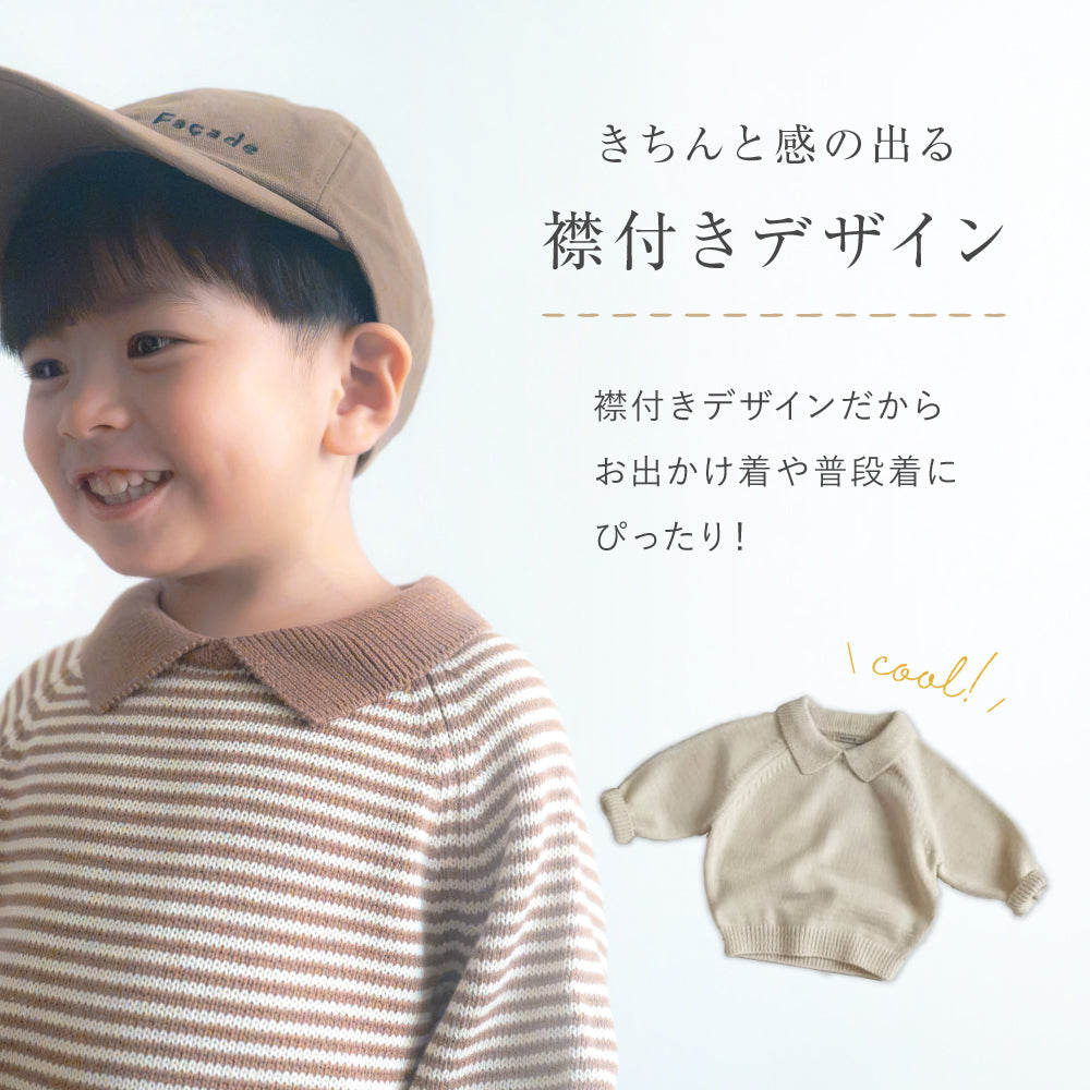 襟付きニットプルオーバー