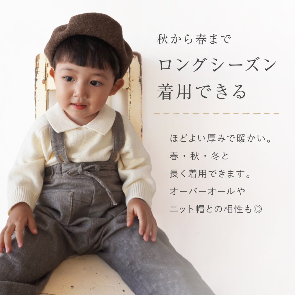襟付きニットプルオーバー