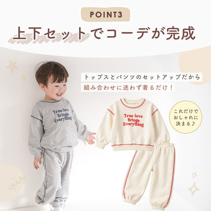 英字トレーナーセットアップ