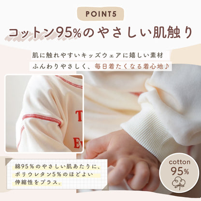 英字トレーナーセットアップ