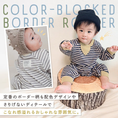 配色ボーダーロンパース