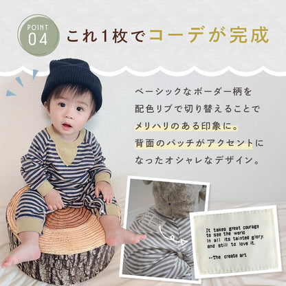 配色ボーダーロンパース