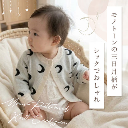 月柄ニットカーディガン