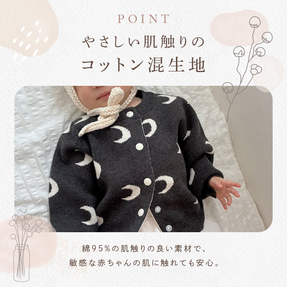 月柄ニットカーディガン