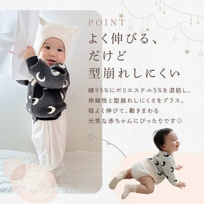 月柄ニットカーディガン