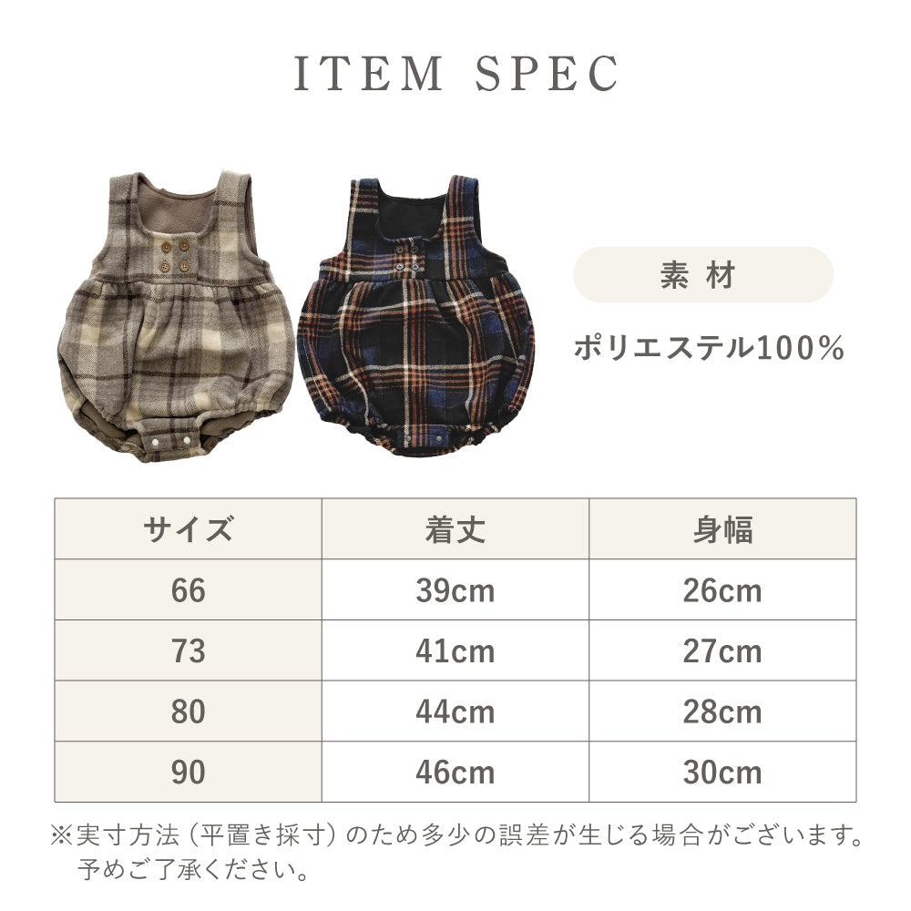 チェック柄バルーンロンパース