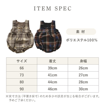チェック柄バルーンロンパース