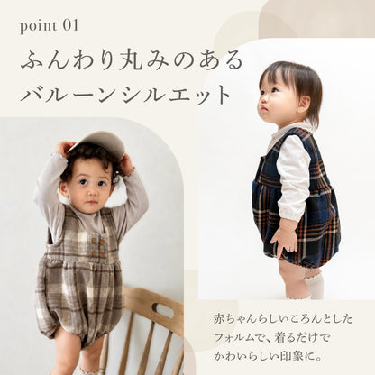 チェック柄バルーンロンパース
