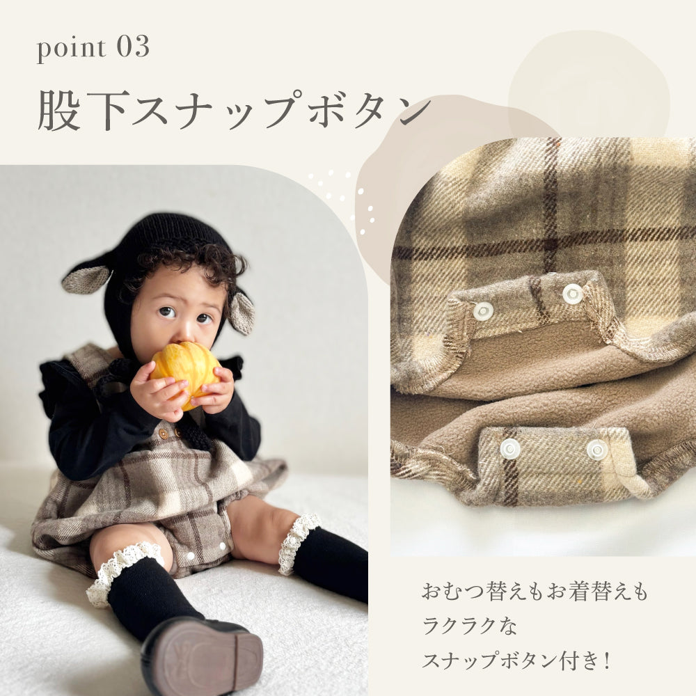 チェック柄バルーンロンパース