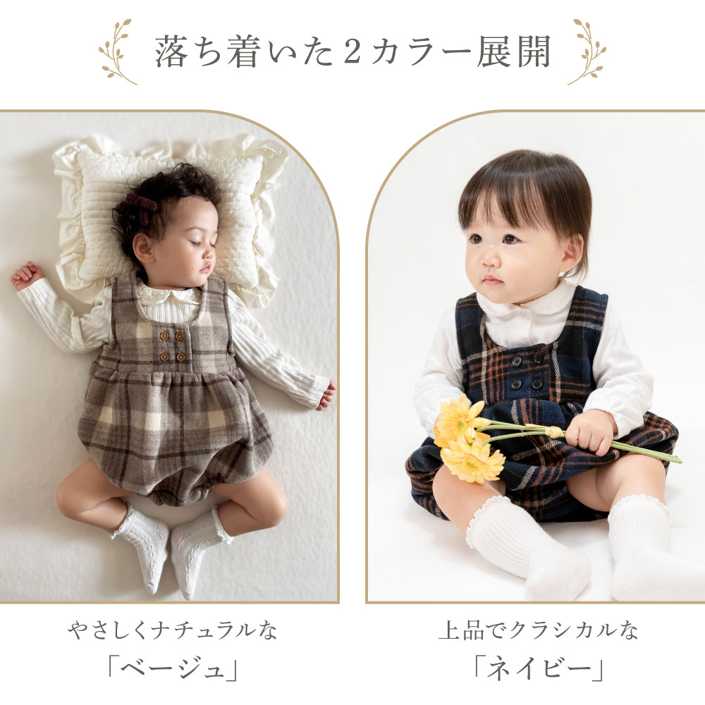 チェック柄バルーンロンパース