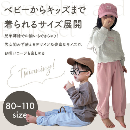 キッズ配色スウェットセット