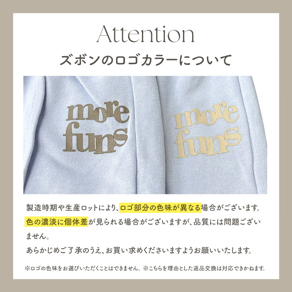 キッズ配色スウェットセット