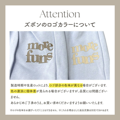 キッズ配色スウェットセット