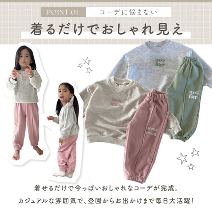 キッズ配色スウェットセット