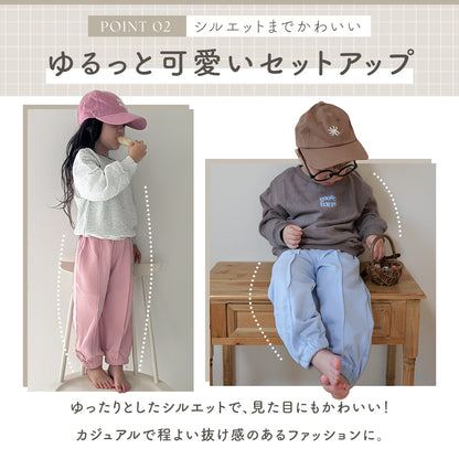 キッズ配色スウェットセット