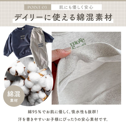 キッズ配色スウェットセット