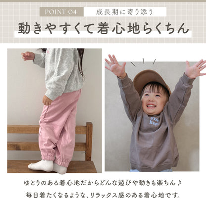 キッズ配色スウェットセット