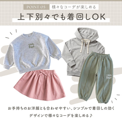 キッズ配色スウェットセット