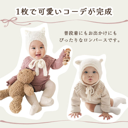 ニットフリルロンパース