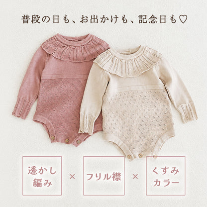 ニットフリルロンパース