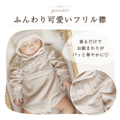 ニットフリルロンパース