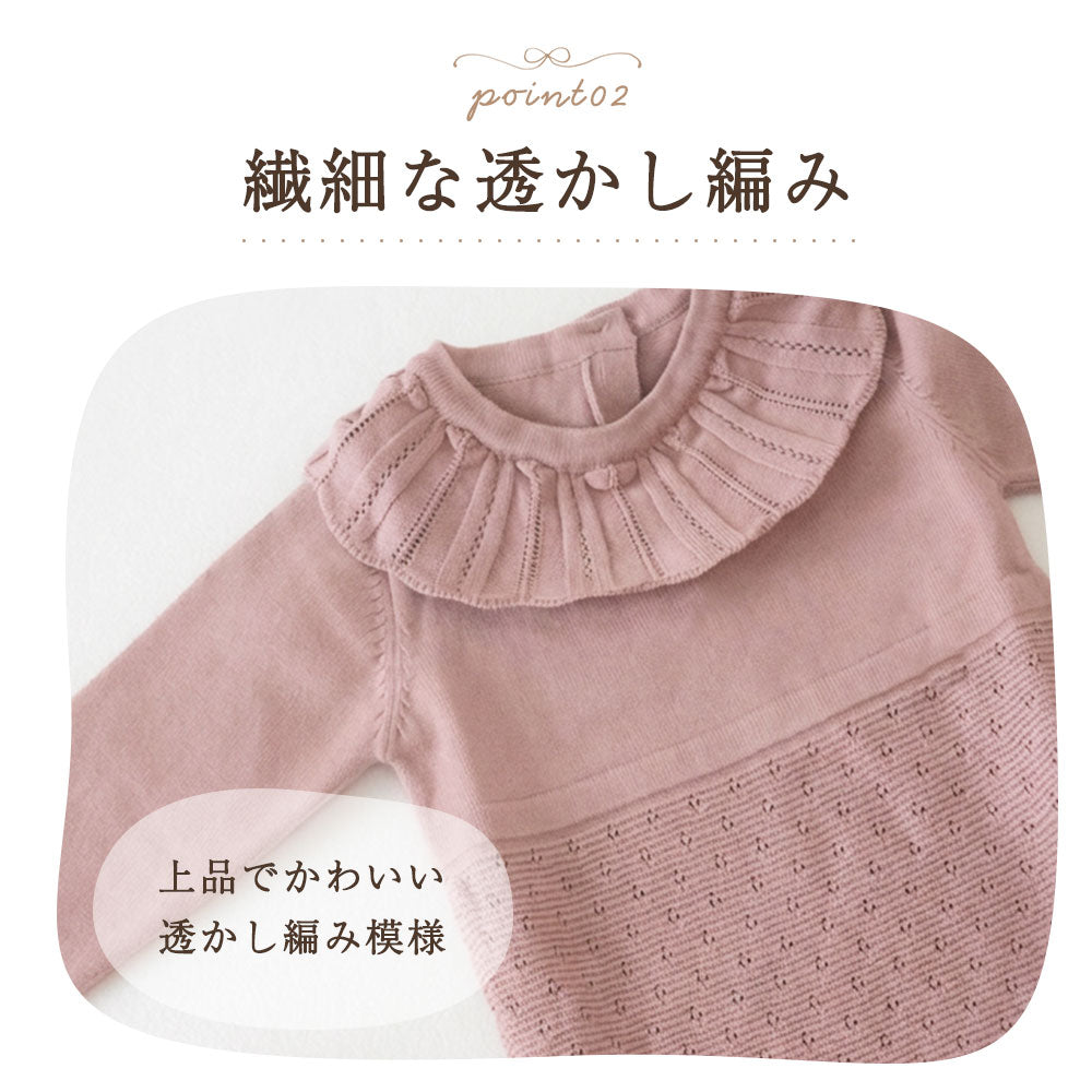 ニットフリルロンパース