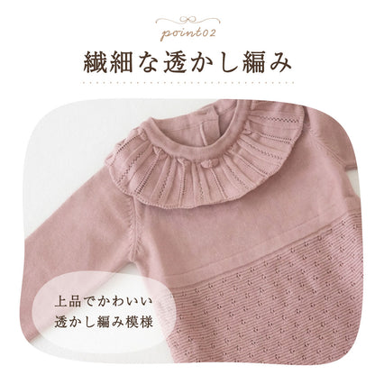 ニットフリルロンパース