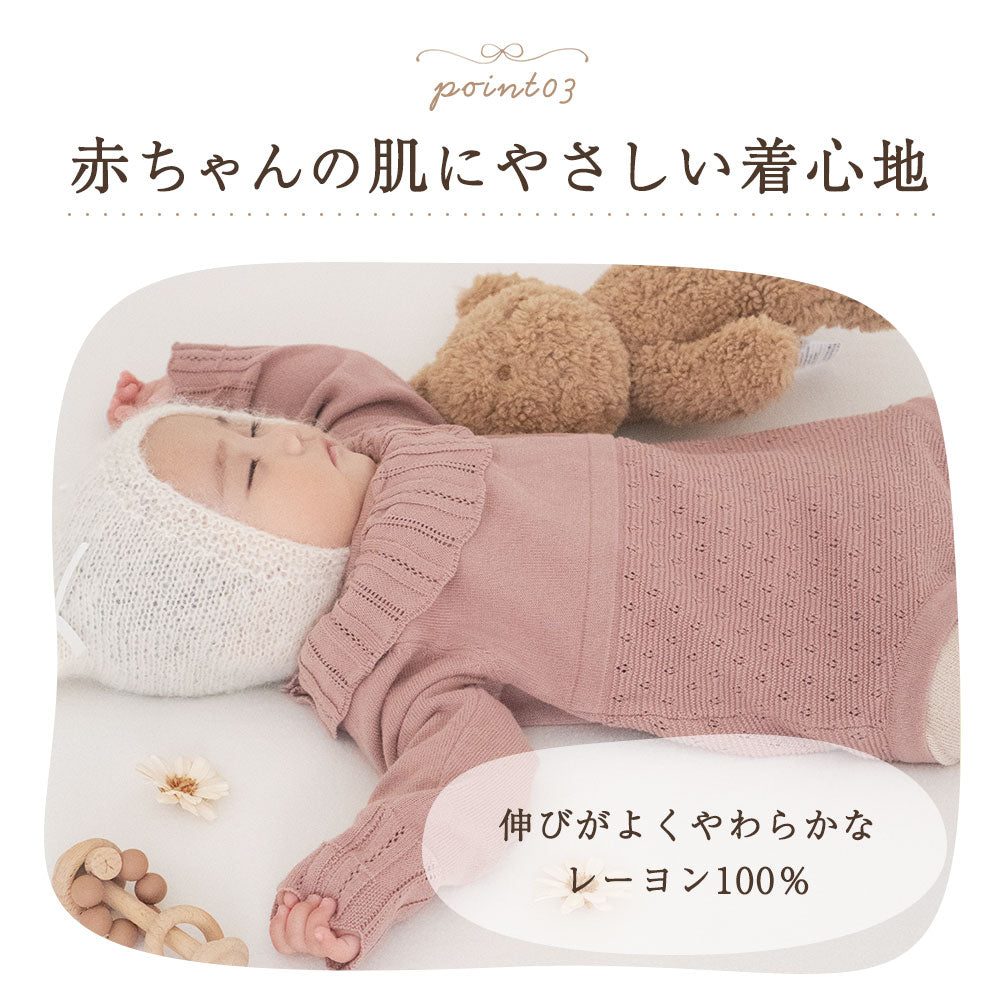 ニットフリルロンパース