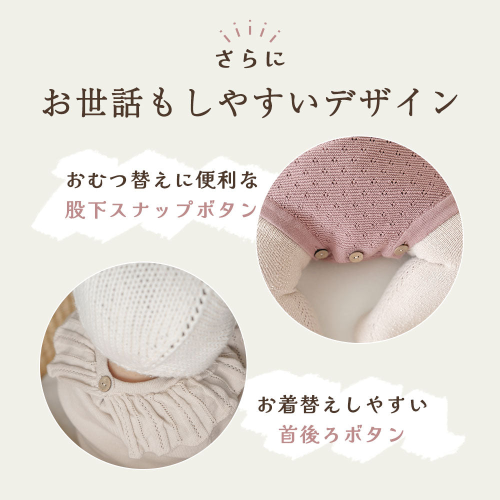 ニットフリルロンパース