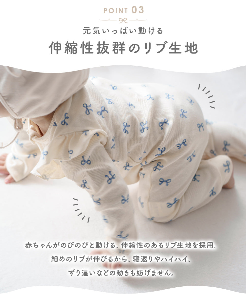 肩フリル長袖ジップオール