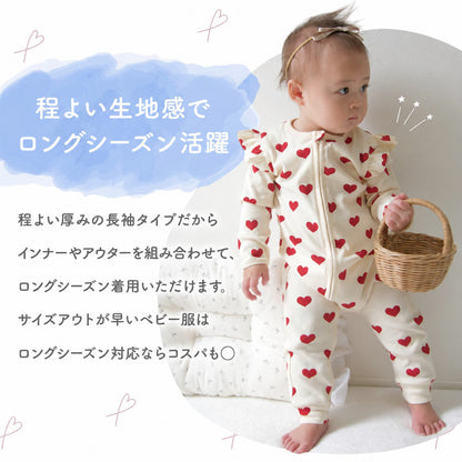 肩フリル長袖ジップオール