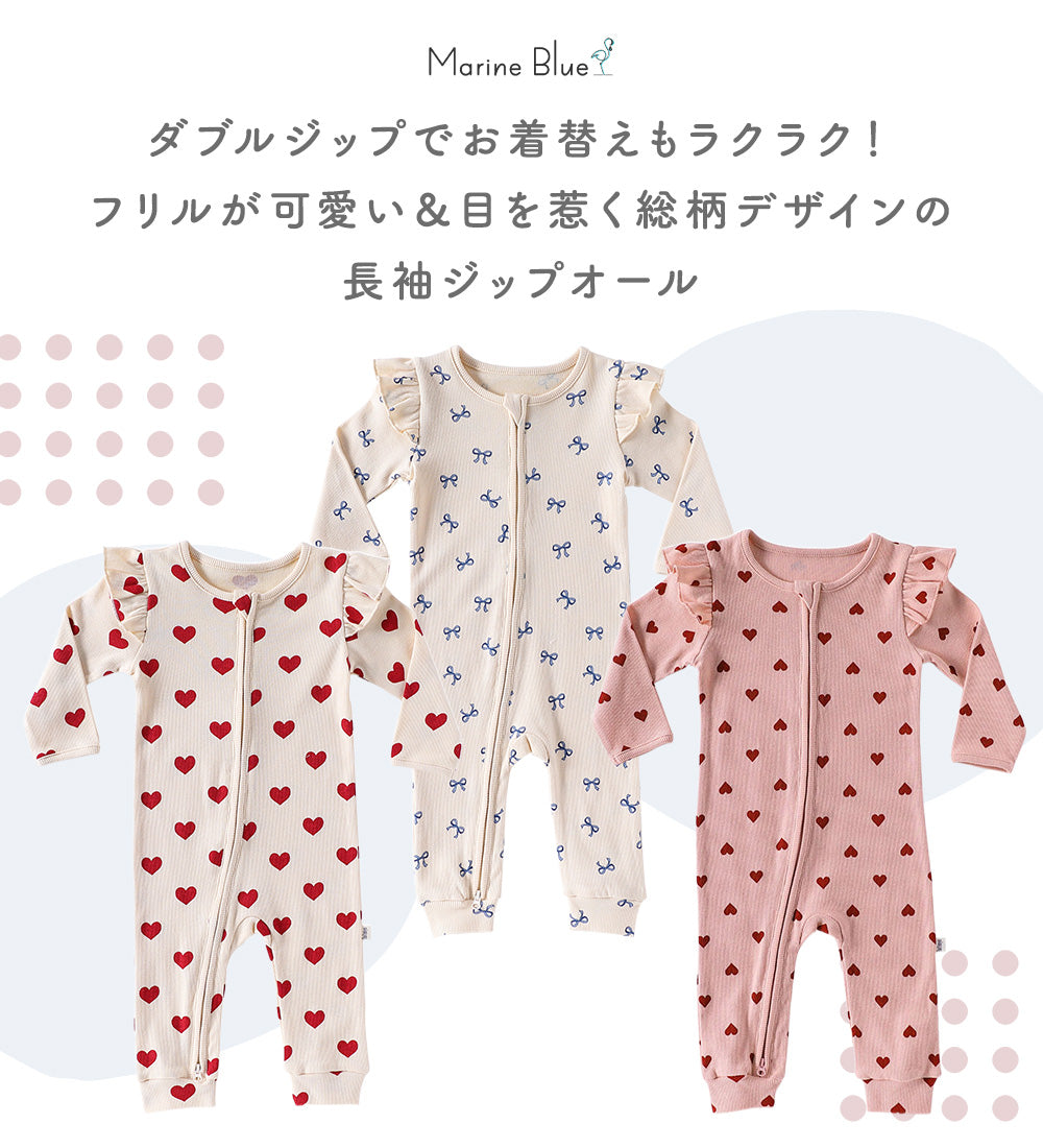 肩フリル長袖ジップオール