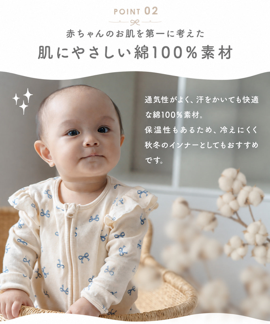 肩フリル長袖ジップオール