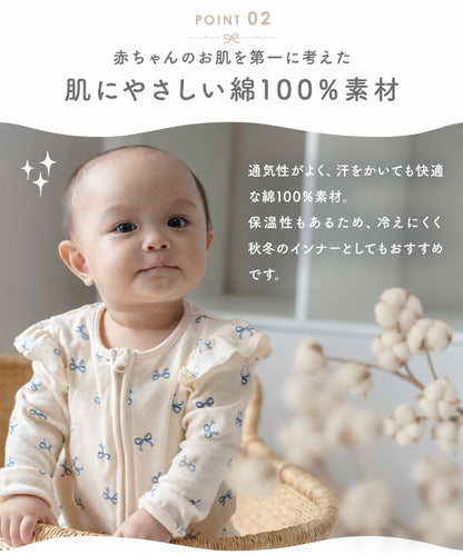 肩フリル長袖ジップオール
