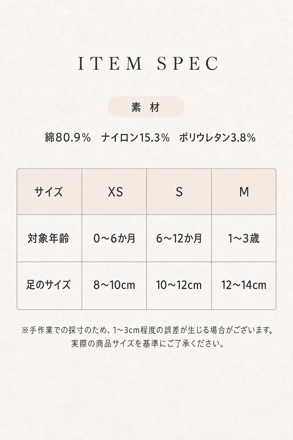 ネップリブリボンソックス