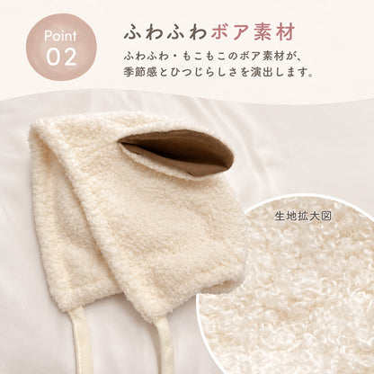 もこもこ羊帽子