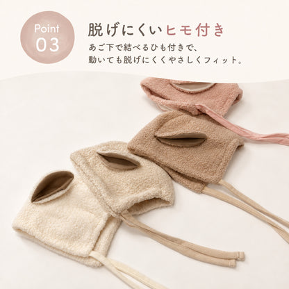 もこもこ羊帽子